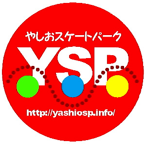 ホーム